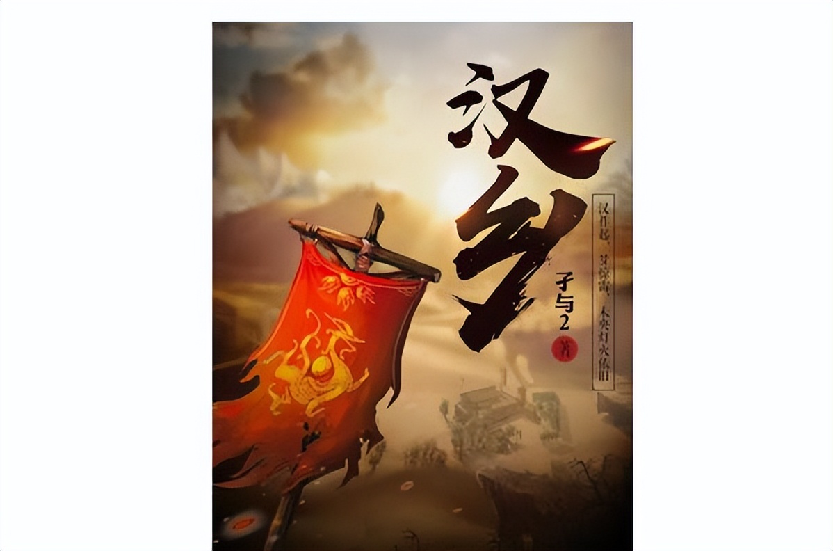 最经典历史小说完本上品寒士,十大必看架空历史小说上品寒士