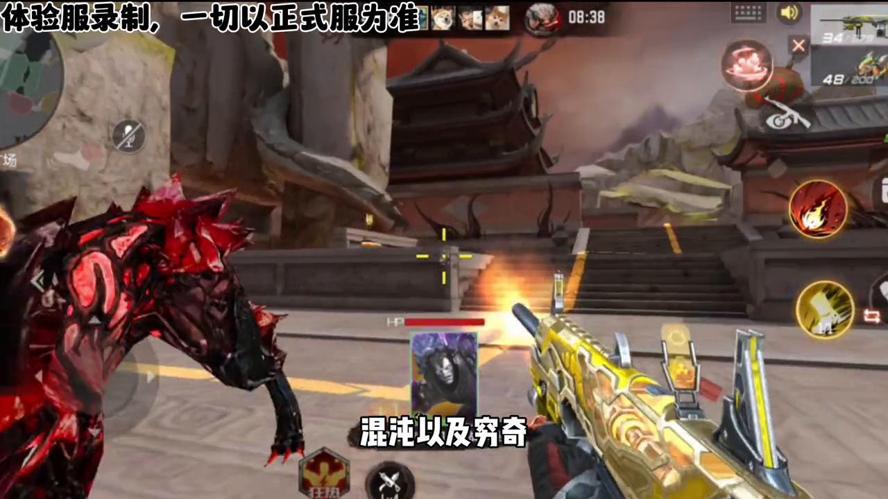 山海经挑战火系,山海经挑战有什么用