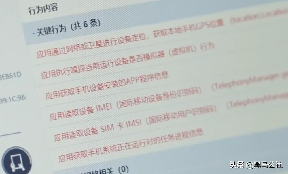 月活用户超8亿的WiFi万能钥匙，彻底完了