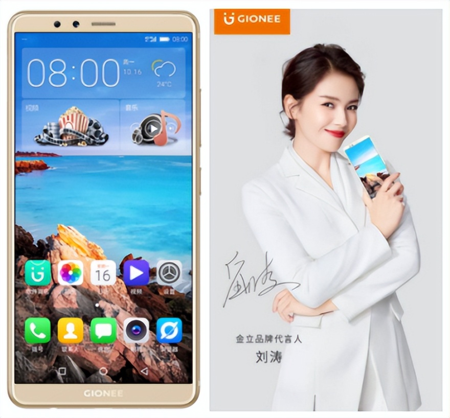 通信历史连载128-民营手机企业之金立的历史