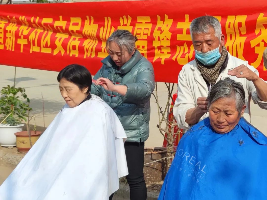 蒙阴街道新华社区:弘扬雷锋精神,服务居民群众