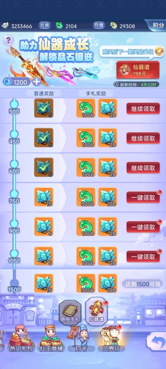 梦幻西游网页版最强金将,梦幻西游网页版氪金大佬什么样