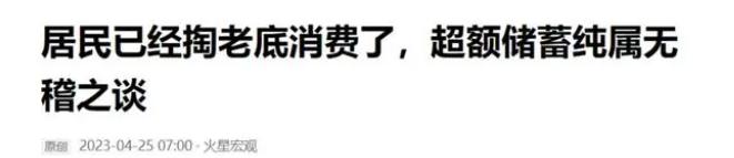 2023年五一旅游人均消费,今年五一为什么旅游的人那么疯狂