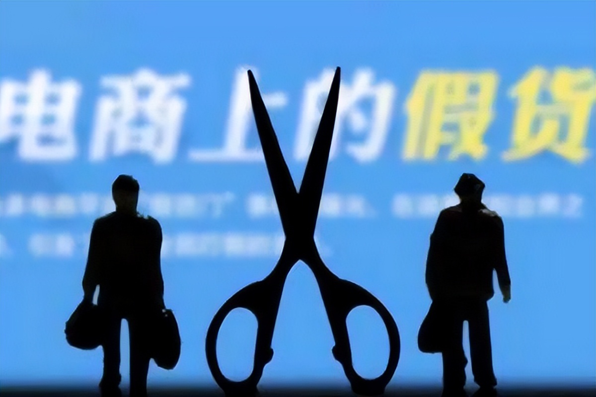 电商法淘宝店铺关闭,淘宝电商哪个店铺好做