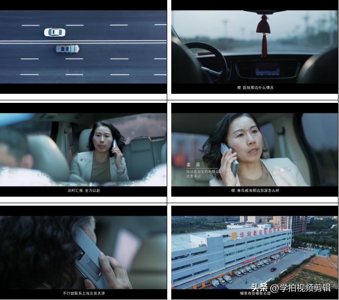 宁夏乡村党建宣传片脚本,党建题材宣传片