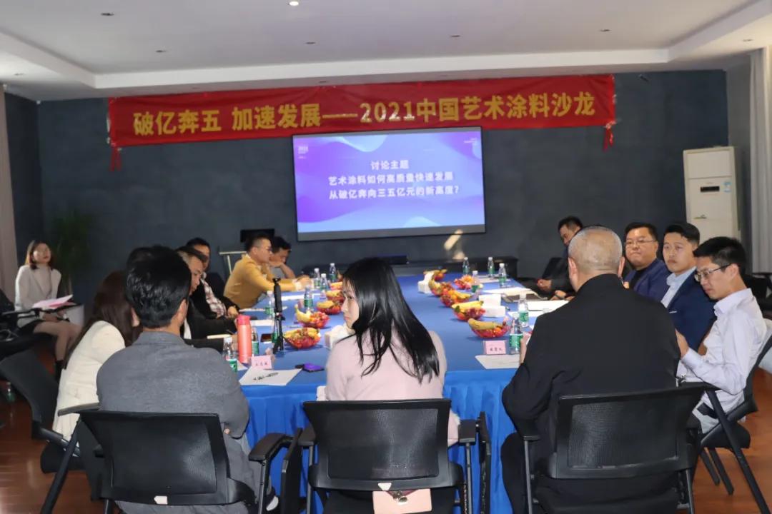 巴德士艺术漆加盟,巴德士艺术漆品牌推广