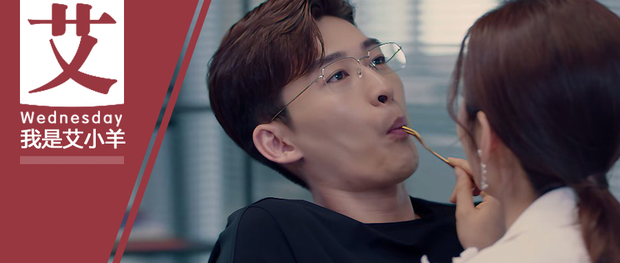 张翰从曾经的阳光到成熟,张翰被称塘主是因为杉杉来了吗