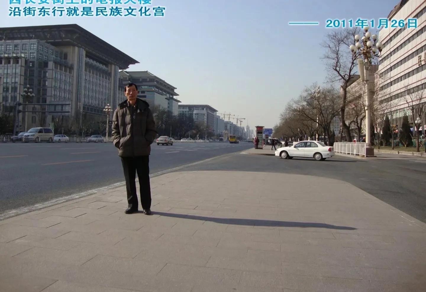 说说二零一一年一月二十二日，我和三哥逛北京城的那些事儿