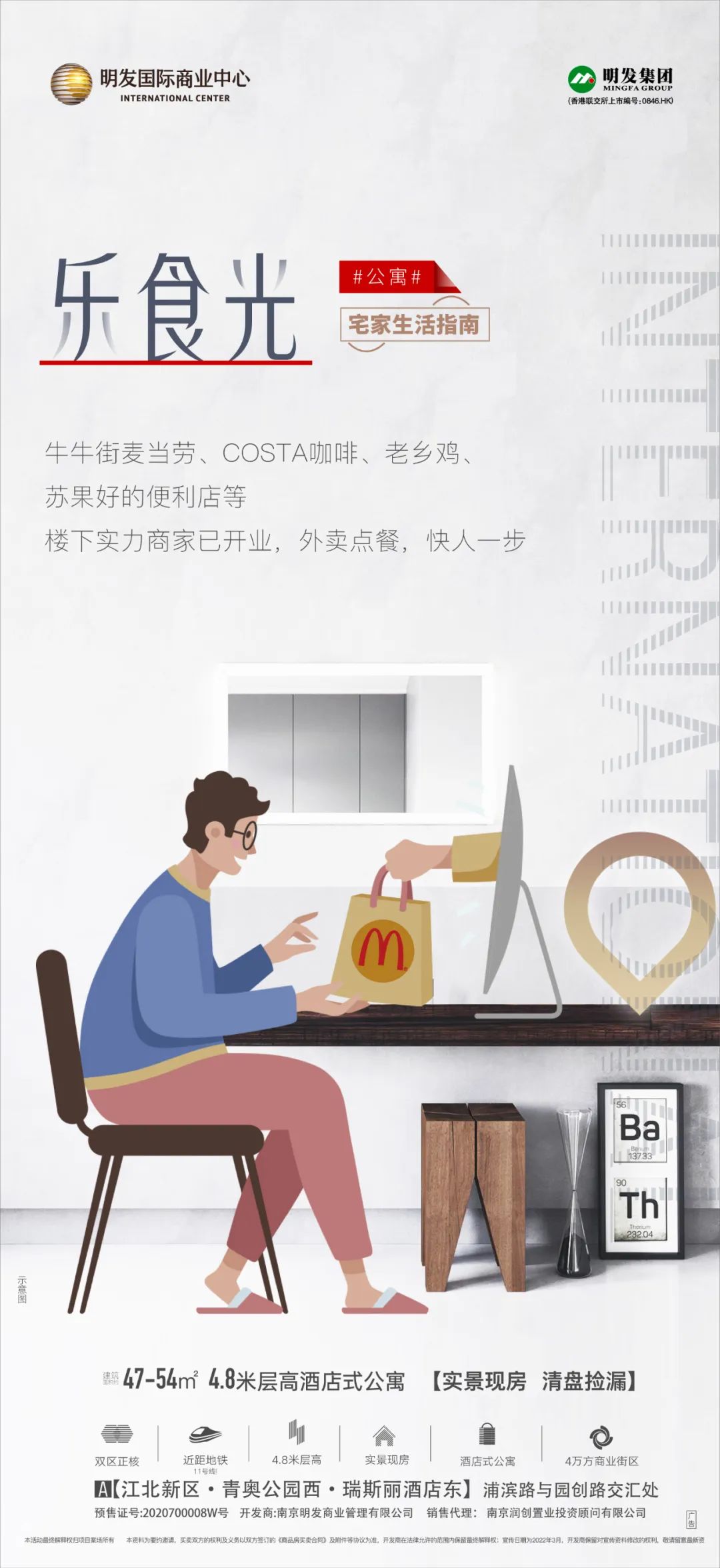 鍦颁骇鍏瘬闈笘娴锋姤,鍦颁骇鏉傚織绯诲垪娴锋姤