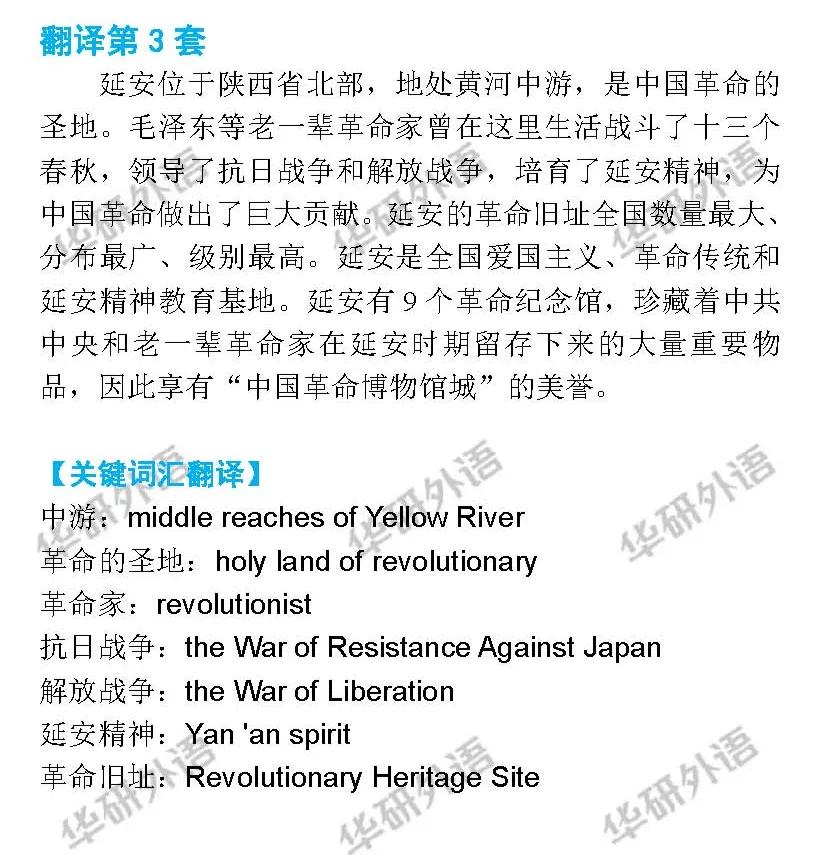 2021年十二月英语四六级考试答案,2021年六月英语四级答案