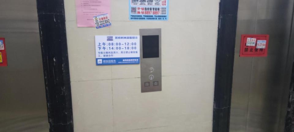 天津碧桂园地面沉降,天津碧桂园沉降