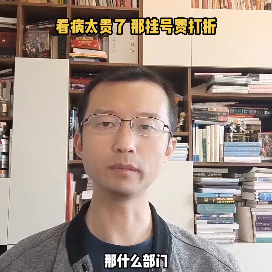 一手房为什么不收中介费,为什么商品房不收中介费