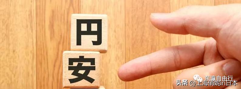 人民币日元破五,日元兑人民币还能不能破5