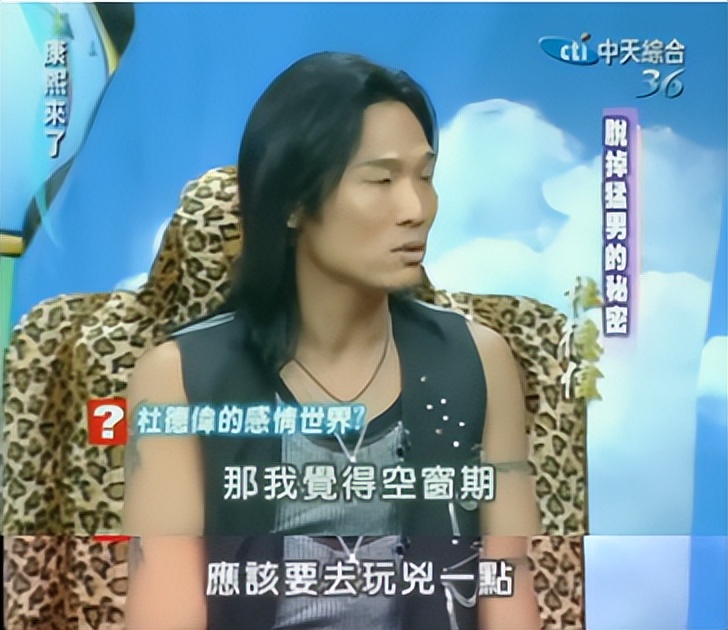 吴君如前男友,吴君如和前男友