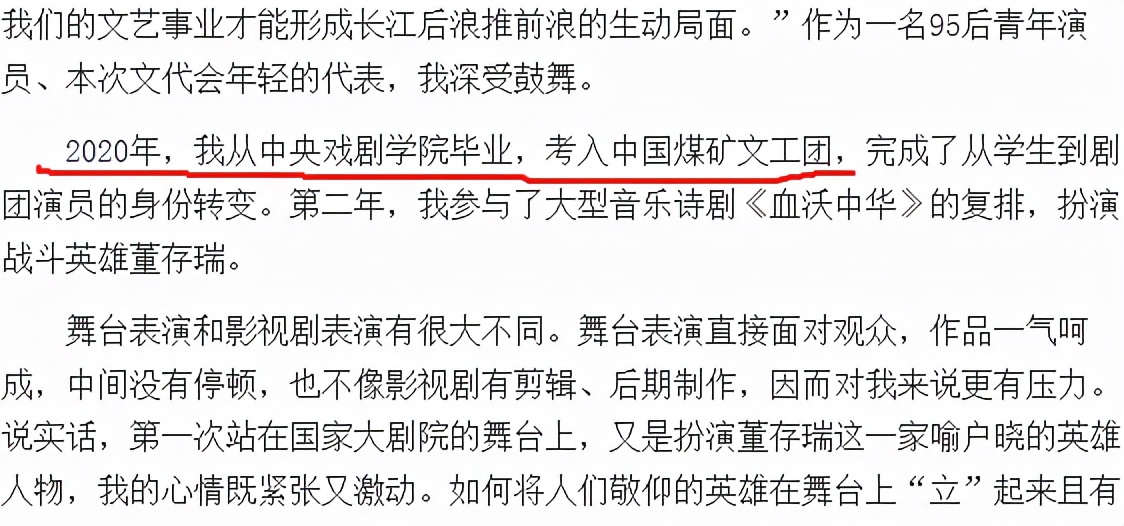 《开端》后，冲击“顶流”不再靠偶像剧？5位90后小生“领跑”