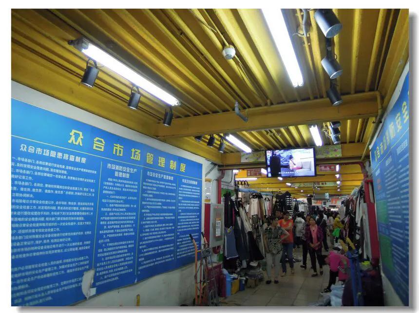 镜头记录北京,镜头批发市场