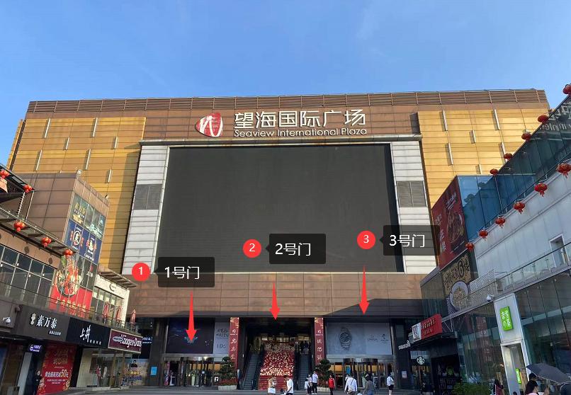 海口望海国际位置,望海国际现状图片