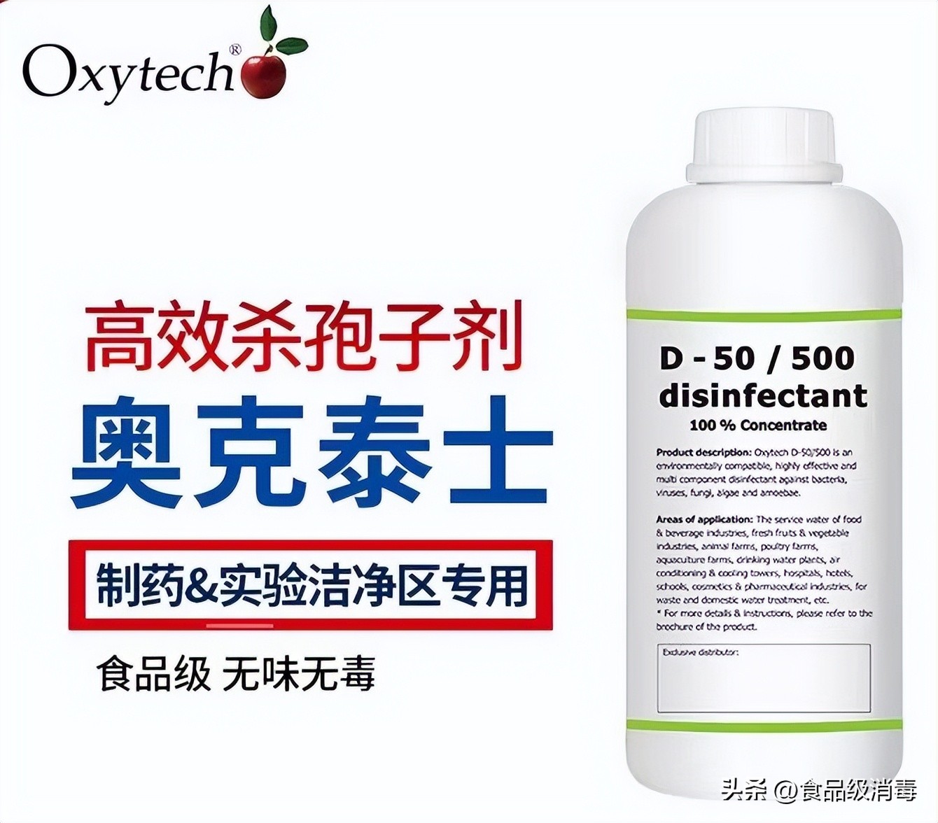 制药厂洁净室如何彻底灭菌？