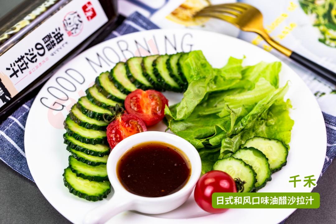 十大低脂沙拉酱排行榜最新,适合减脂的低卡沙拉酱