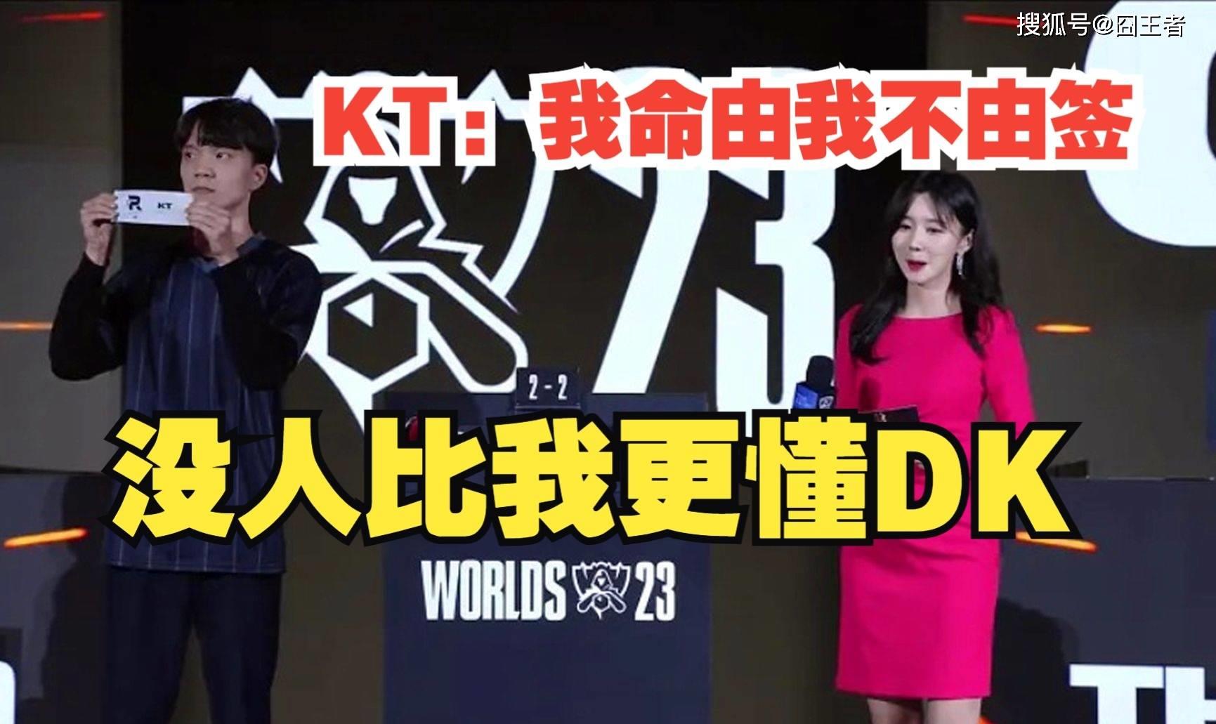 fnc所有比赛第一届都是冠军,fnc小组赛完整版