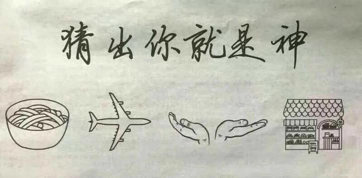 “无意中在女同事车上发现的，这是用来干嘛的？”网友们内涵了