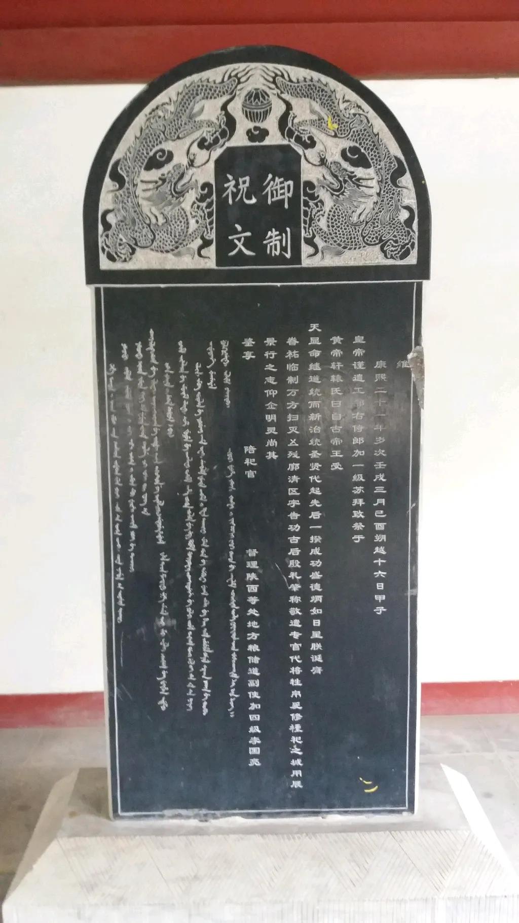 黄帝故里？黄帝陵？不要为了利益玷污了中华文明的精神象征