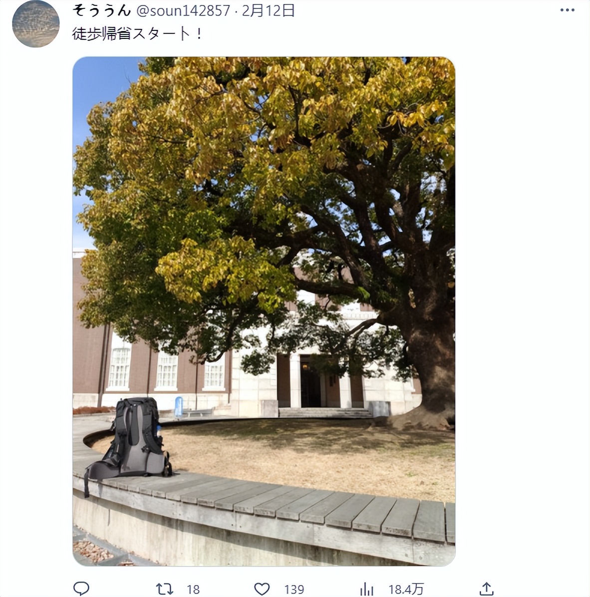 日本小哥回日本,日本小哥下班回家