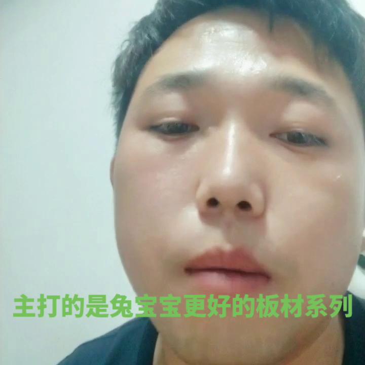 兔宝宝板材招商电话,兔宝宝全屋家居定制招募合伙人