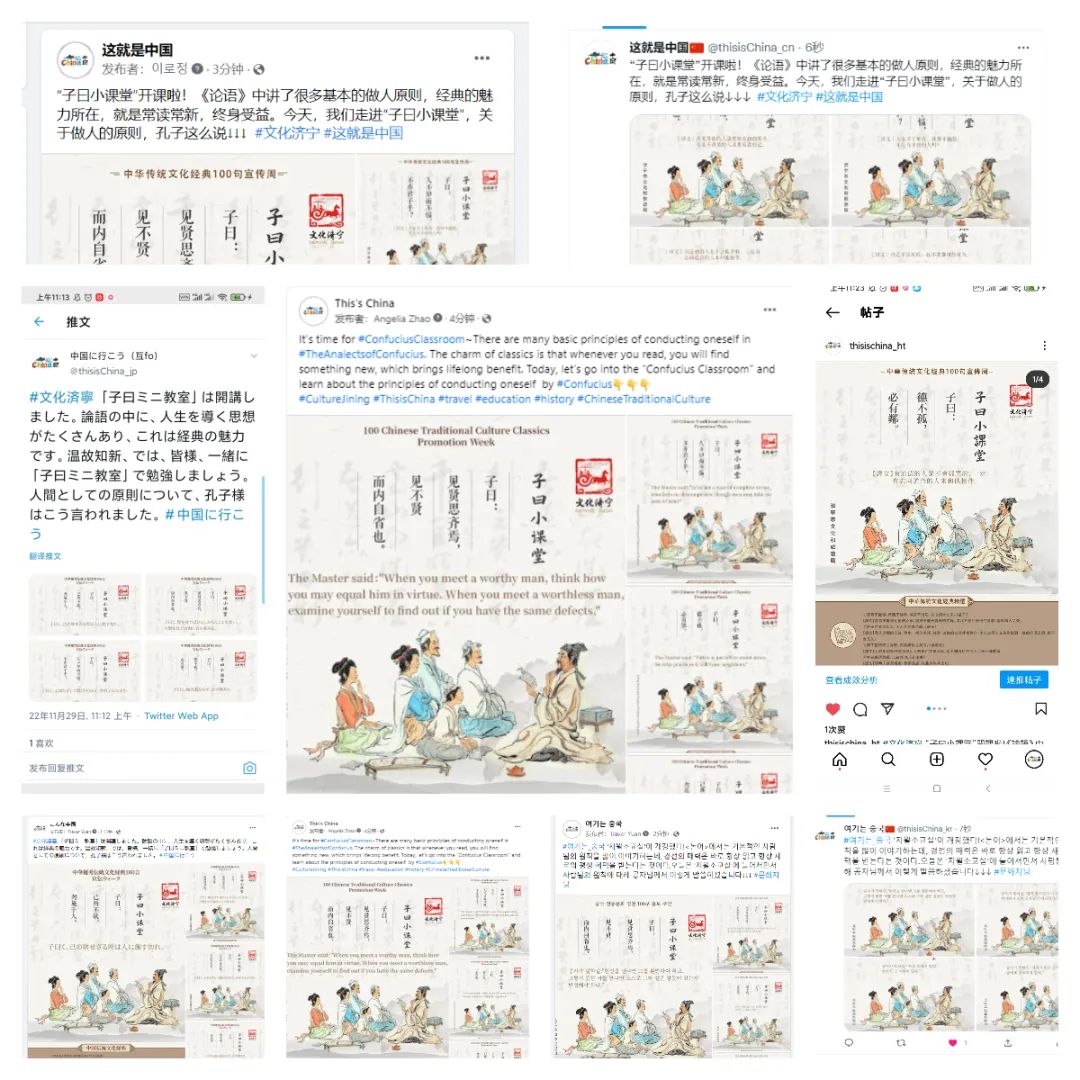 济宁中华文化活动,济宁弘扬优秀传统文化走在前列