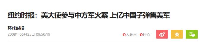 美军100年的装备盘点,美军的那些离谱的军用装备