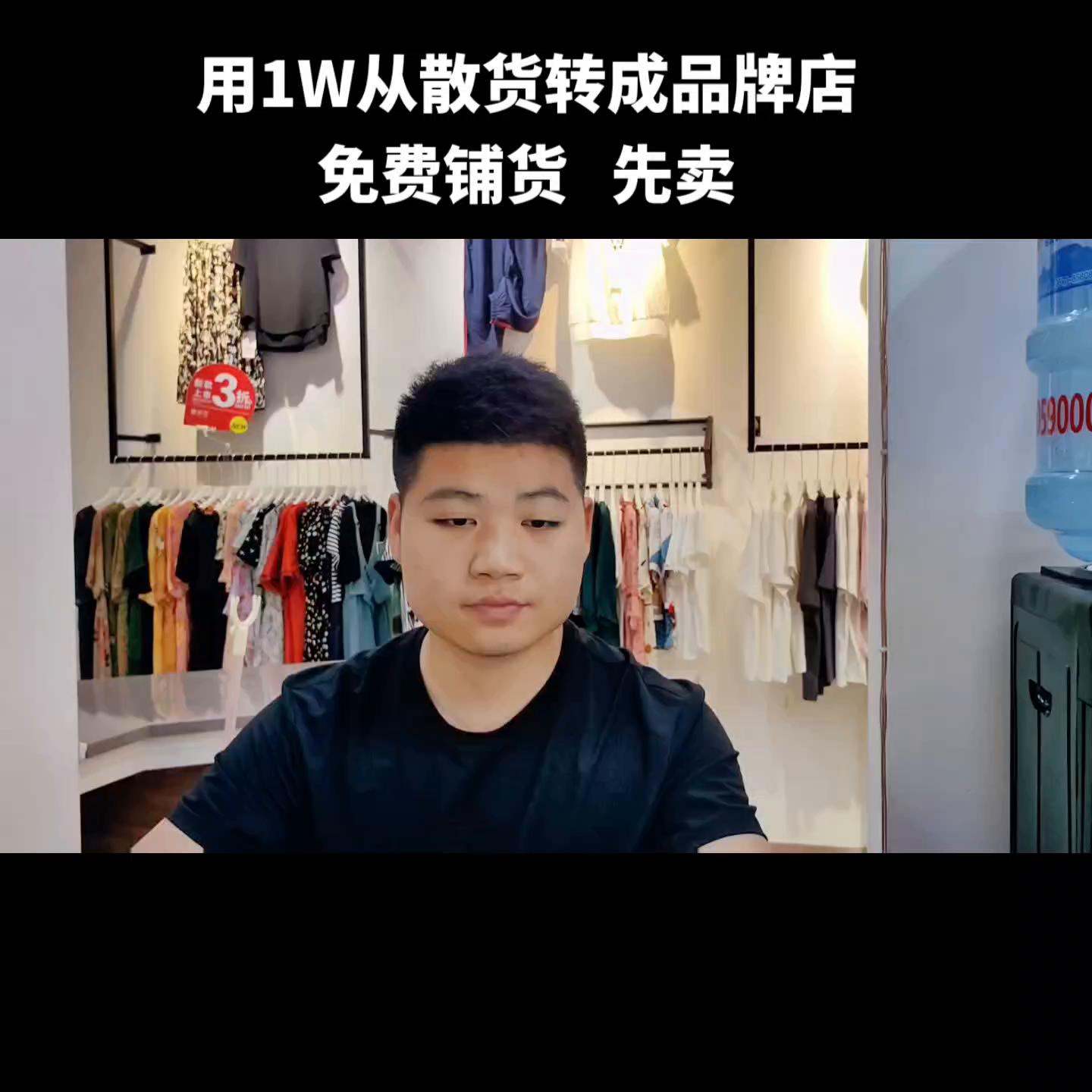 为什么从散货做成品牌加盟店，看完这条视频你就清楚了。