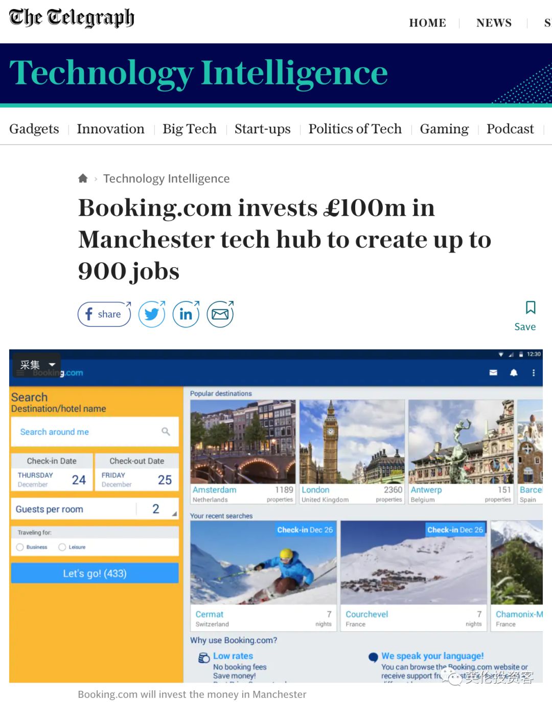 伯明翰vs格拉斯哥,曼城和曼彻斯特城