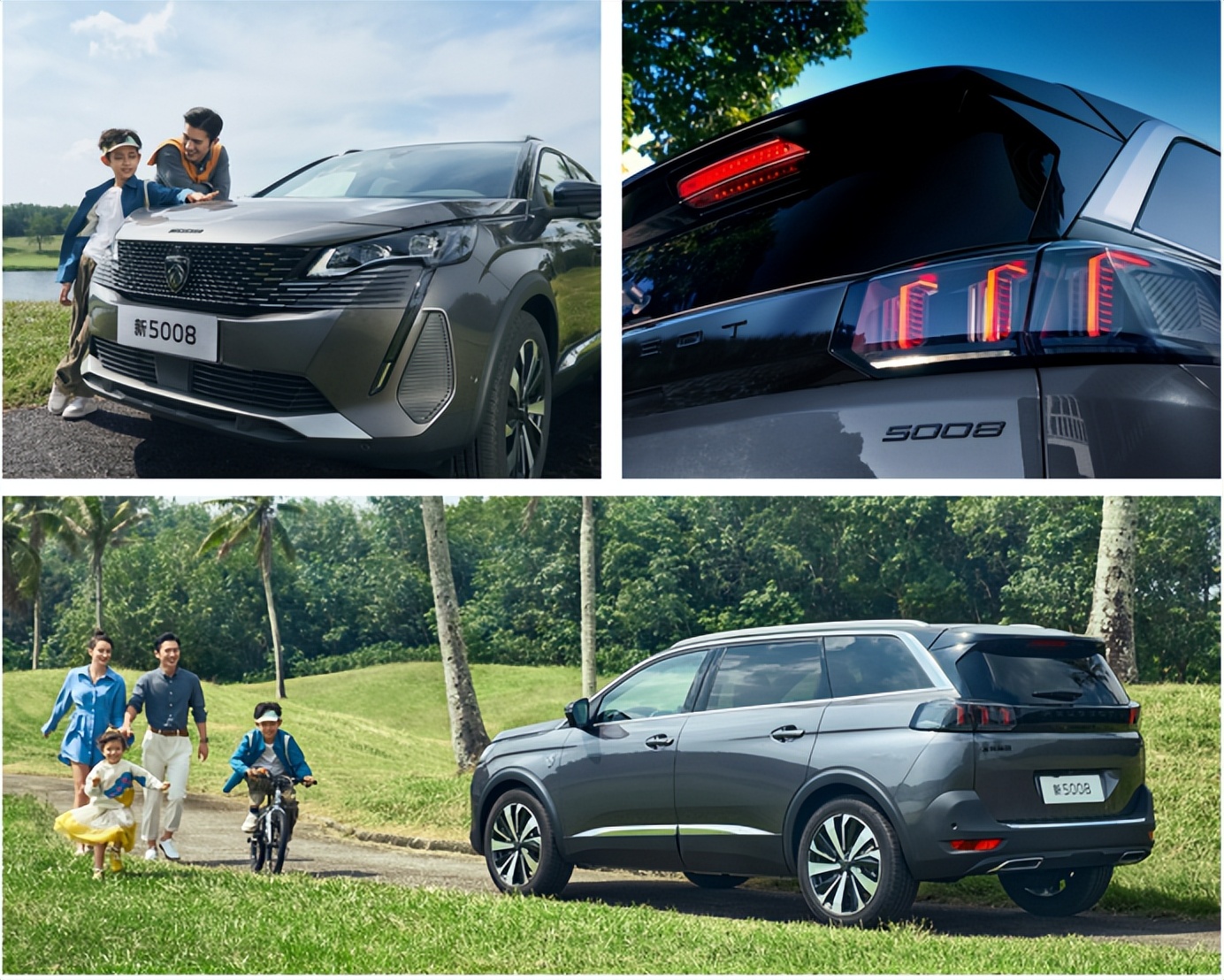 全新标致5008五座精英版,挚爱版5008最新报价