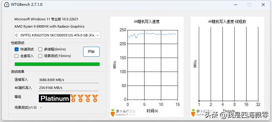 零刻gtr6um690,零刻gtr6-6900hx