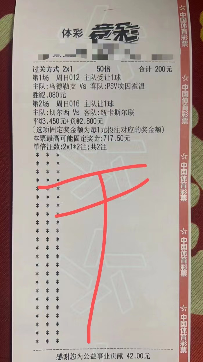 今日竞彩4串1比分实单推荐,竞彩2串推荐胜率高的