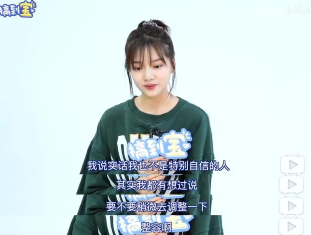 玉骨遥任敏造型被吐槽,玉骨遥任敏演技吐槽