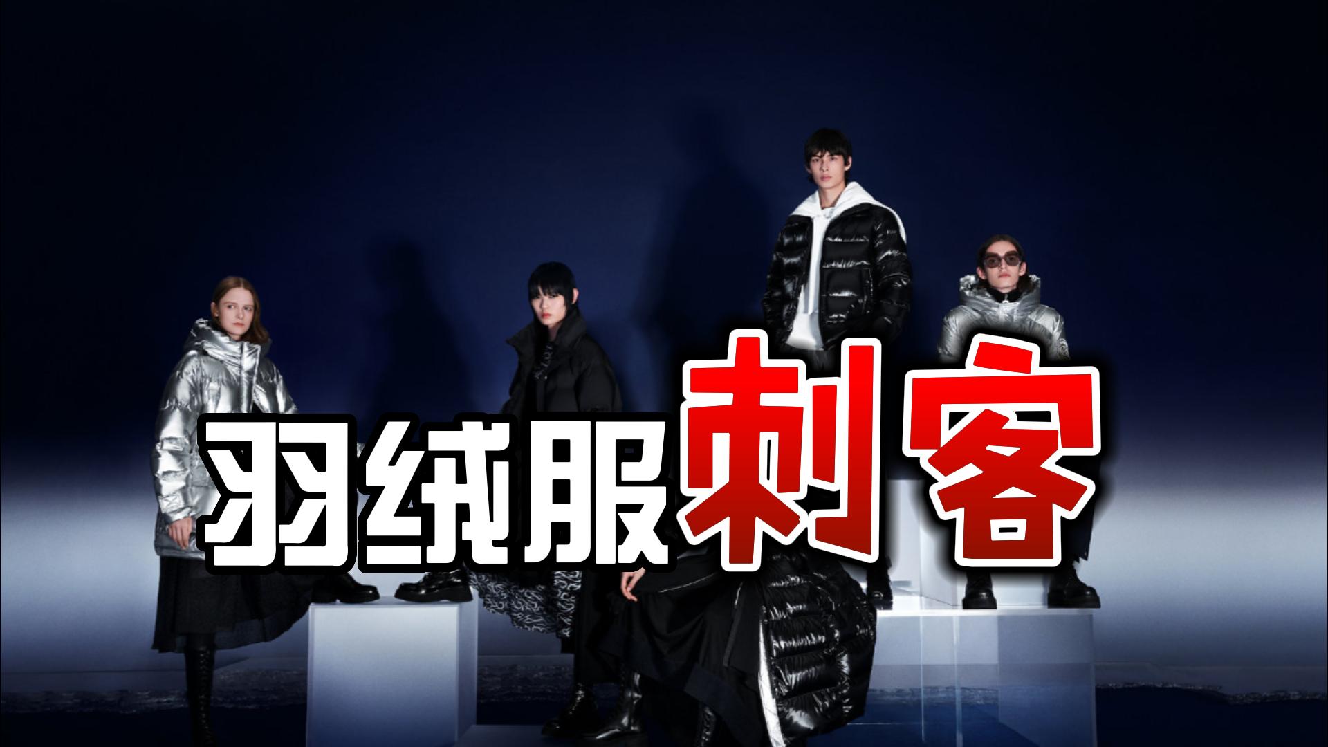 波司登羽绒服涨价的原因,波司登涨价六至八成