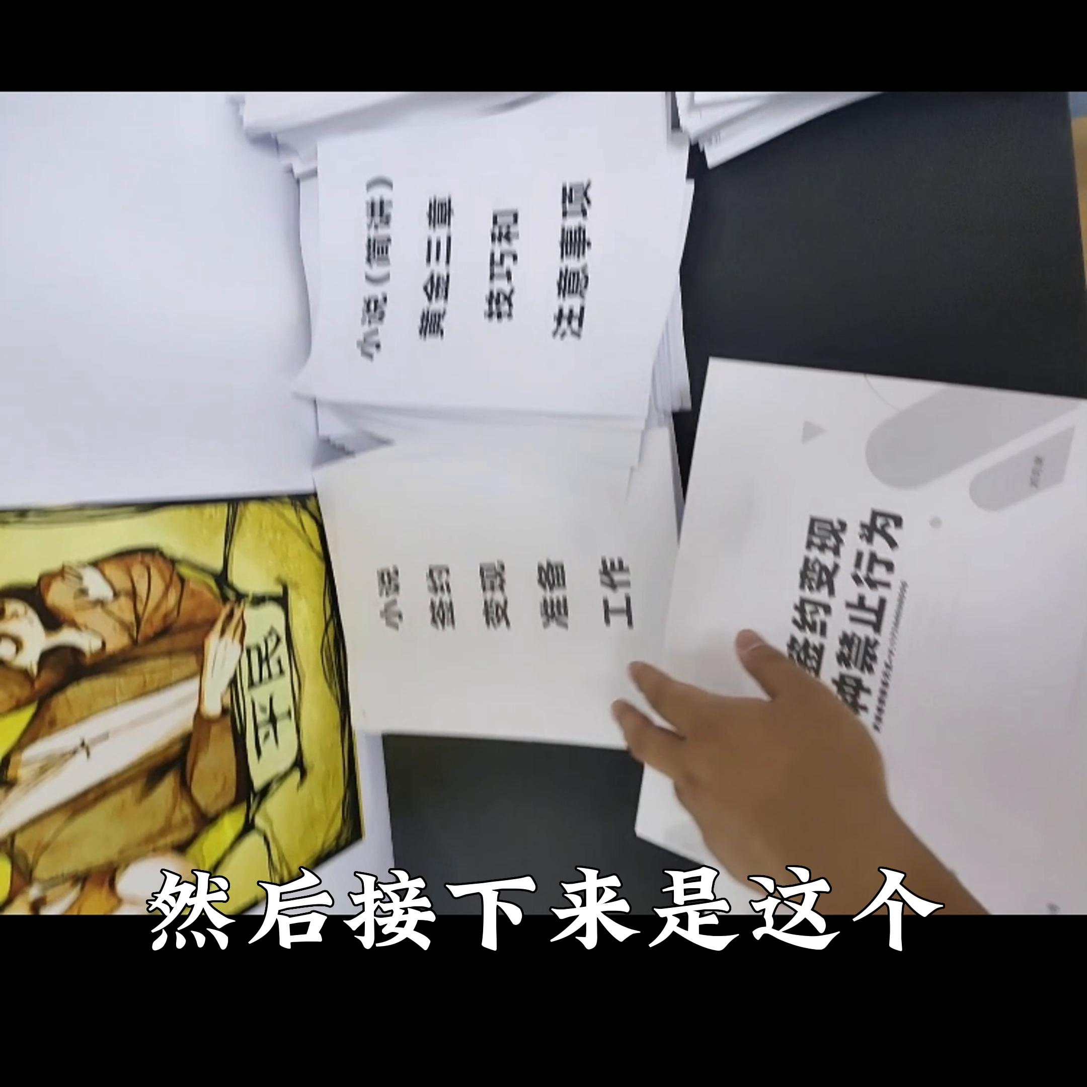 网文变现，小说资料包简单介绍，已经包含的服务#知识分享