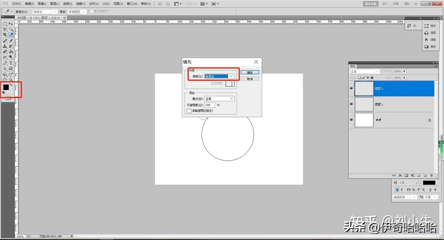 photoshop里面有几种选框工具,ps里矩形选框工具不随鼠标移动