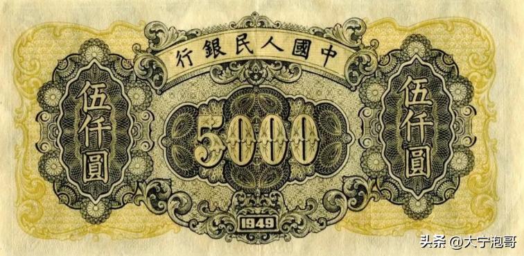 老式一元纸币拖拉机1960值多少钱,一版人民币工农十元纸币暗记