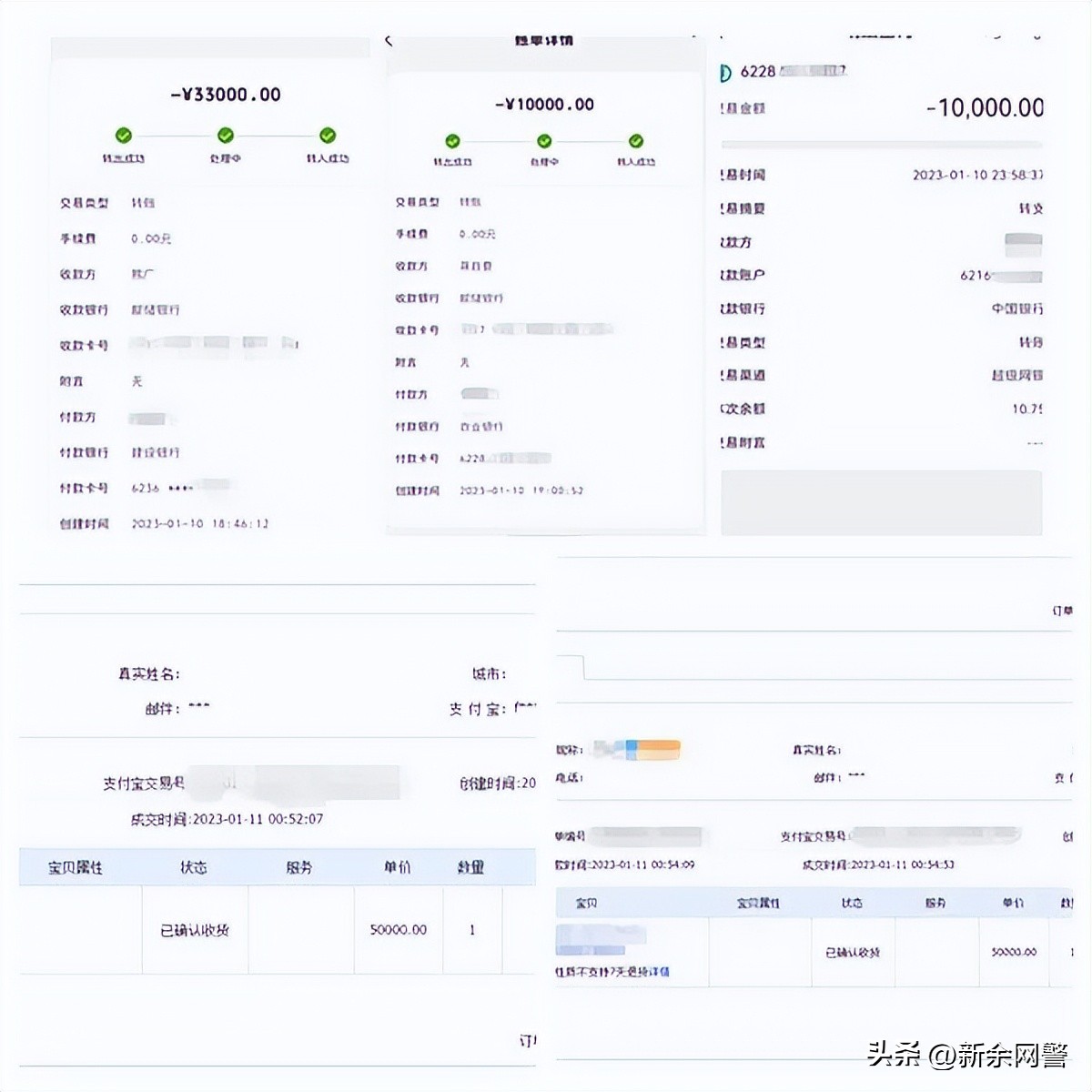 寒假余额不足教你一招,寒假假期余额不足班主任提醒