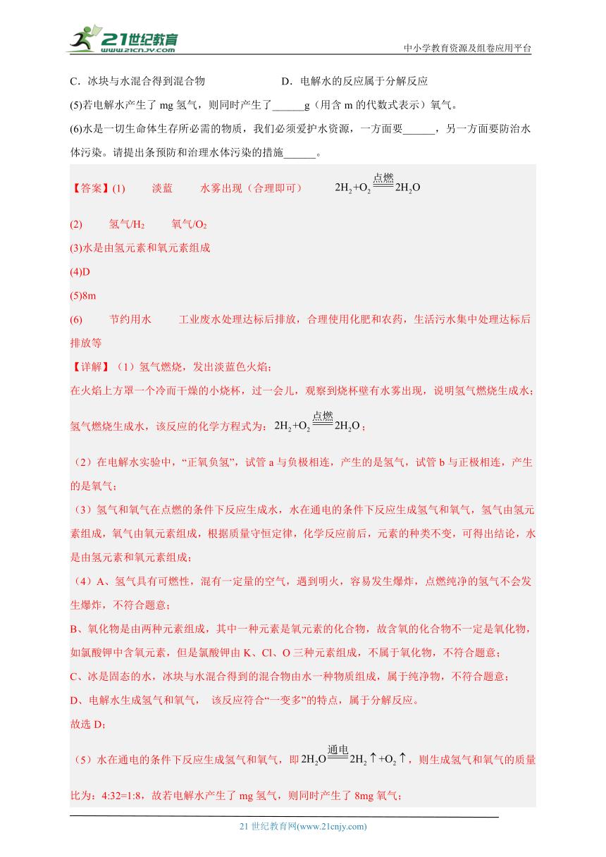 2023下半年化学知识与能力真题,2020年中考化学真题及其答案