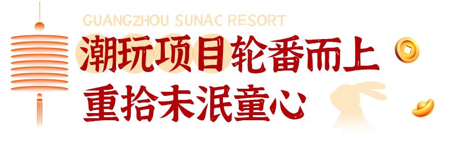 换个方式闹元宵资讯,融创文旅城烟花秀