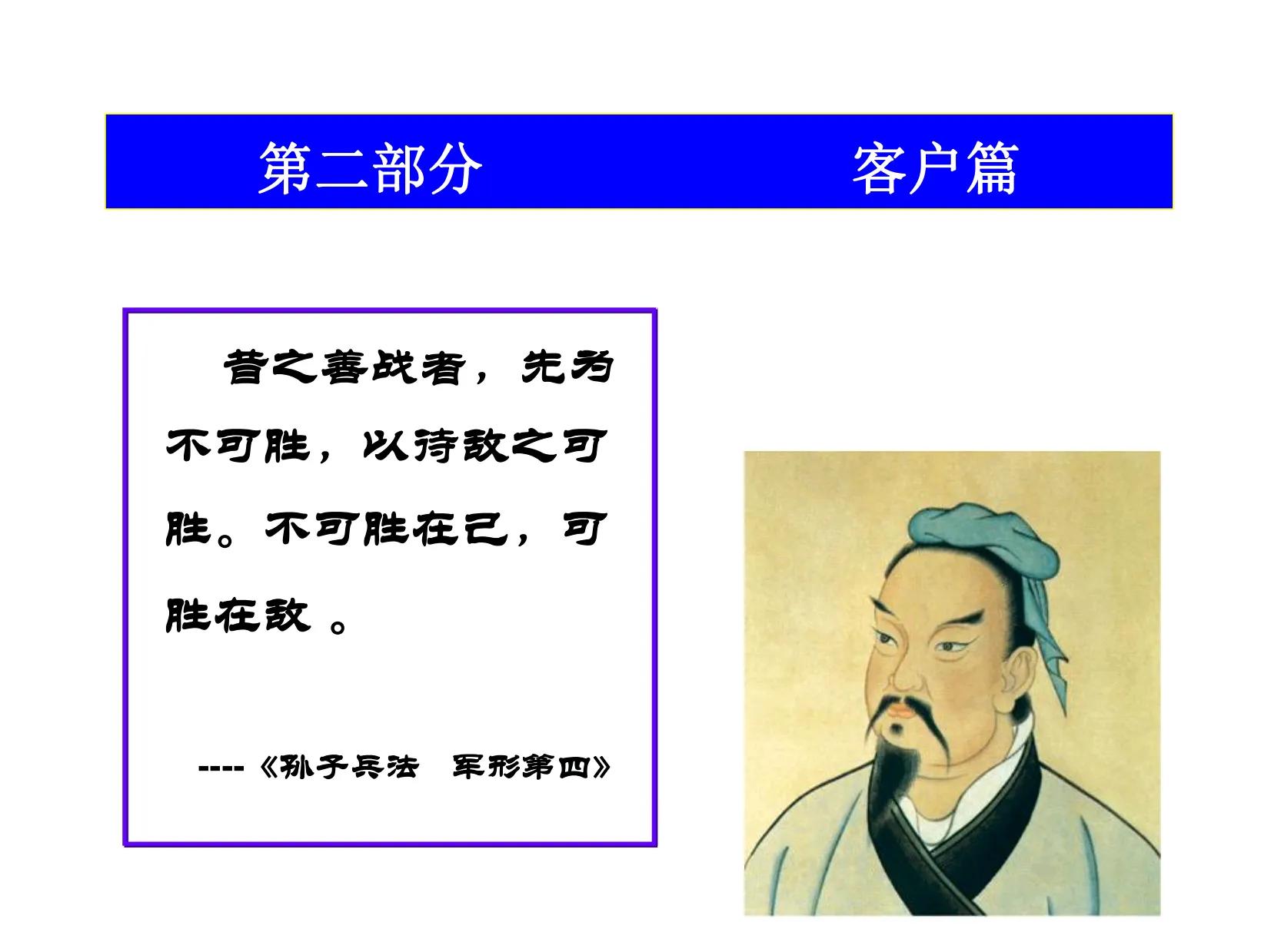 90后经理熬夜7天做的“年度营销计划”太强了，难怪老板重用！