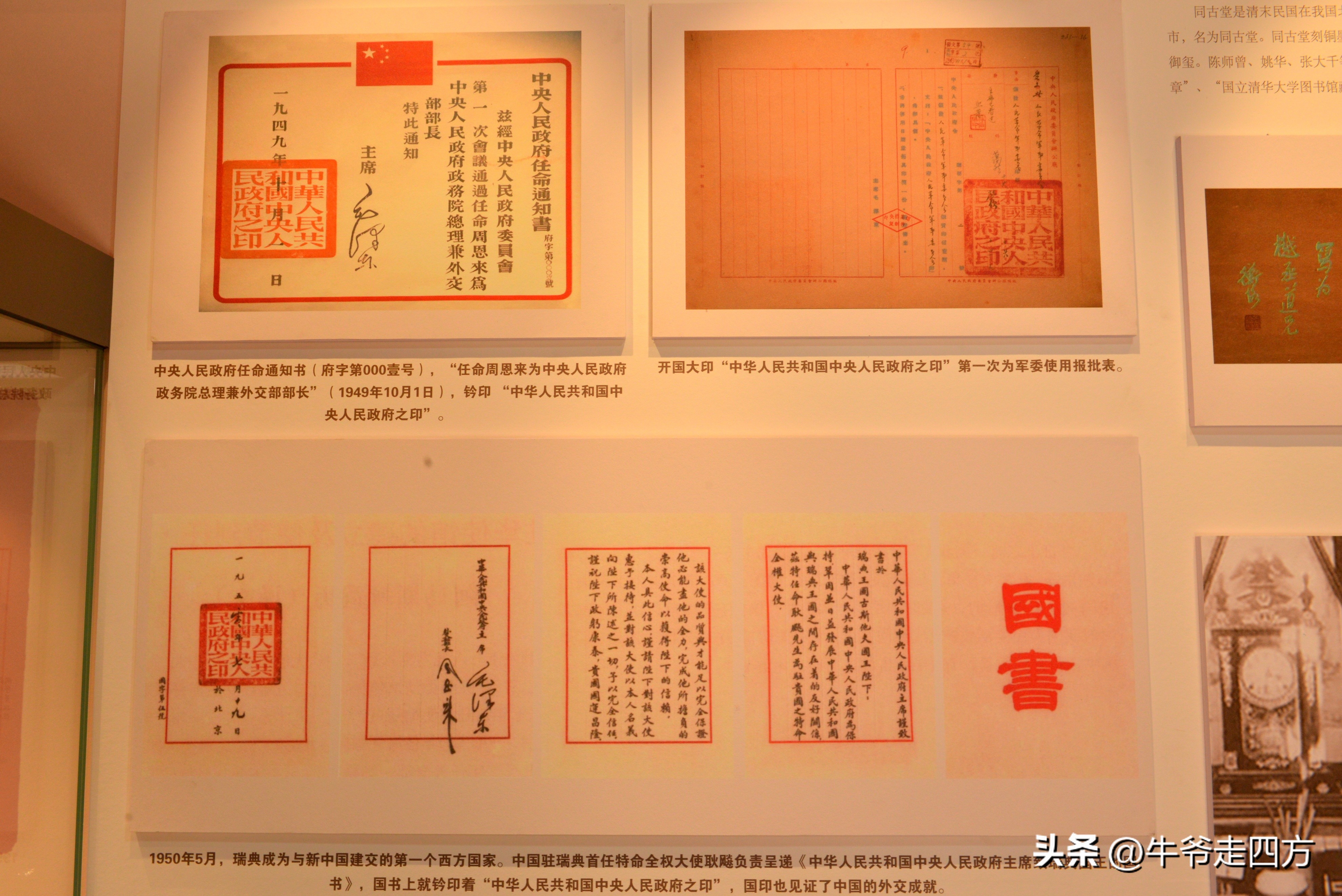 鍖椾含閲戠煶鍗氱墿棣嗗簡浜戝闂ㄧエ,閲戠煶鍗氱墿棣嗗簡浜戝