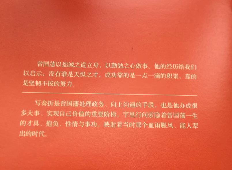 人生最值得提升的四件事,坚守平凡岗位成就不凡人生