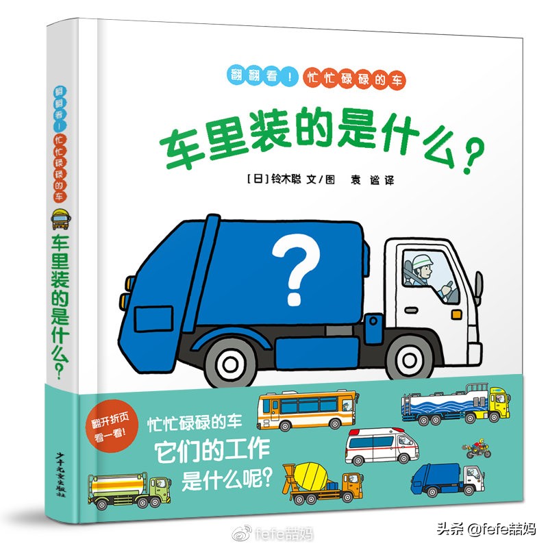 虎年书单素材,寒假阅读书单五年级