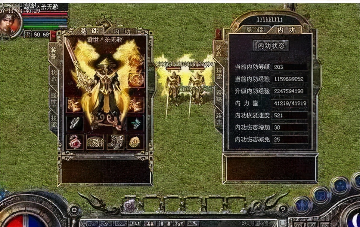 热血传奇第一只boss装备,热血传奇牛逼人物打造经典