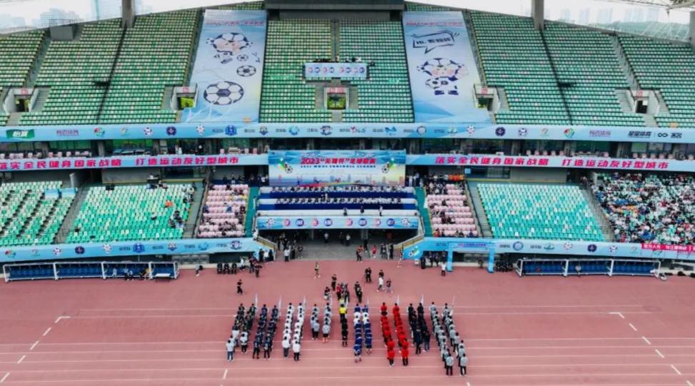 2022无锡足球联赛直播,2023无锡杯足球联赛江阴开幕式