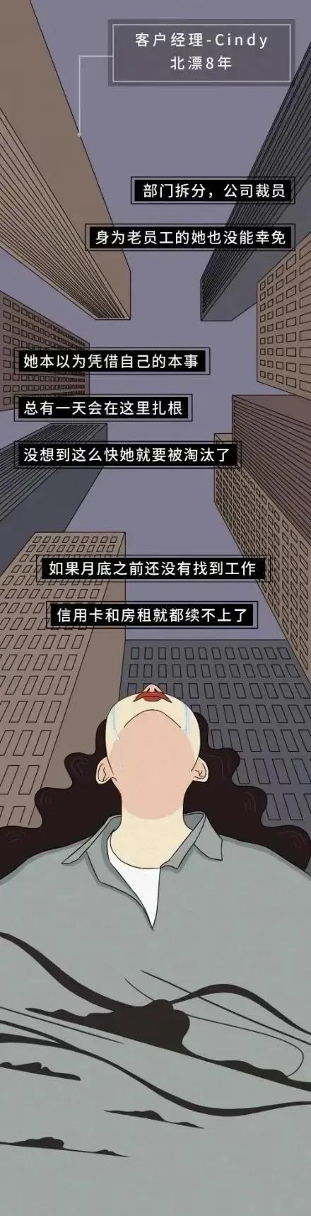 到底选择去打工还是在家干活,到底是选择安稳还是漂泊